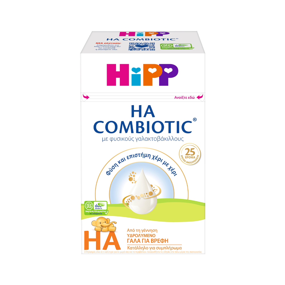 HIPP - HA Combiotic υδρολυμένο γάλα για βρέφη από τη γέννηση - 600gr